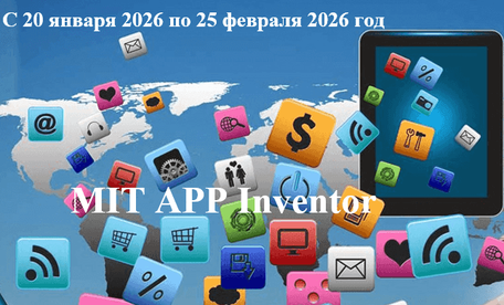 Всероссийская Олимпиада технической направленности по Мобильной разработке «Цифровой ветер-2026»